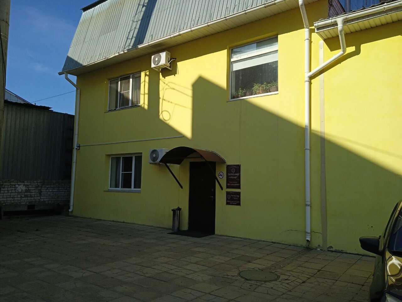 Гостевой дом Афоня Афонино-30