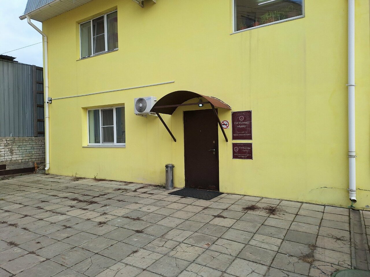 Гостевой дом Афоня Афонино-38