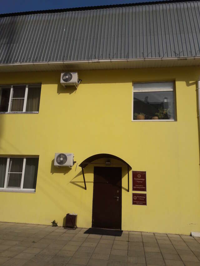 Гостевой дом Афоня Афонино-26